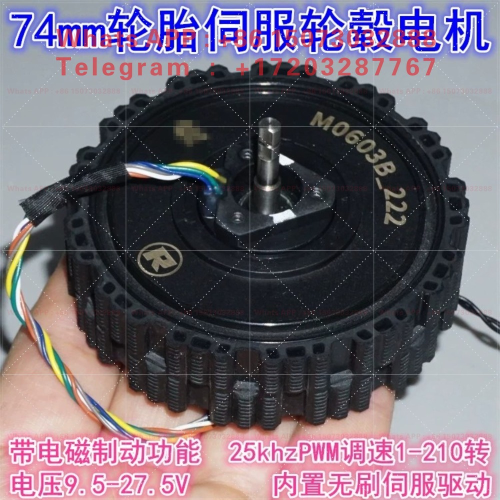 12-24V 직접 구동 서보 브러시리스 허브 모터, 로 - Direct Drive Servo Motor Robotics 리뷰 및 가격